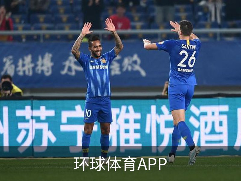 环球体育APP简介